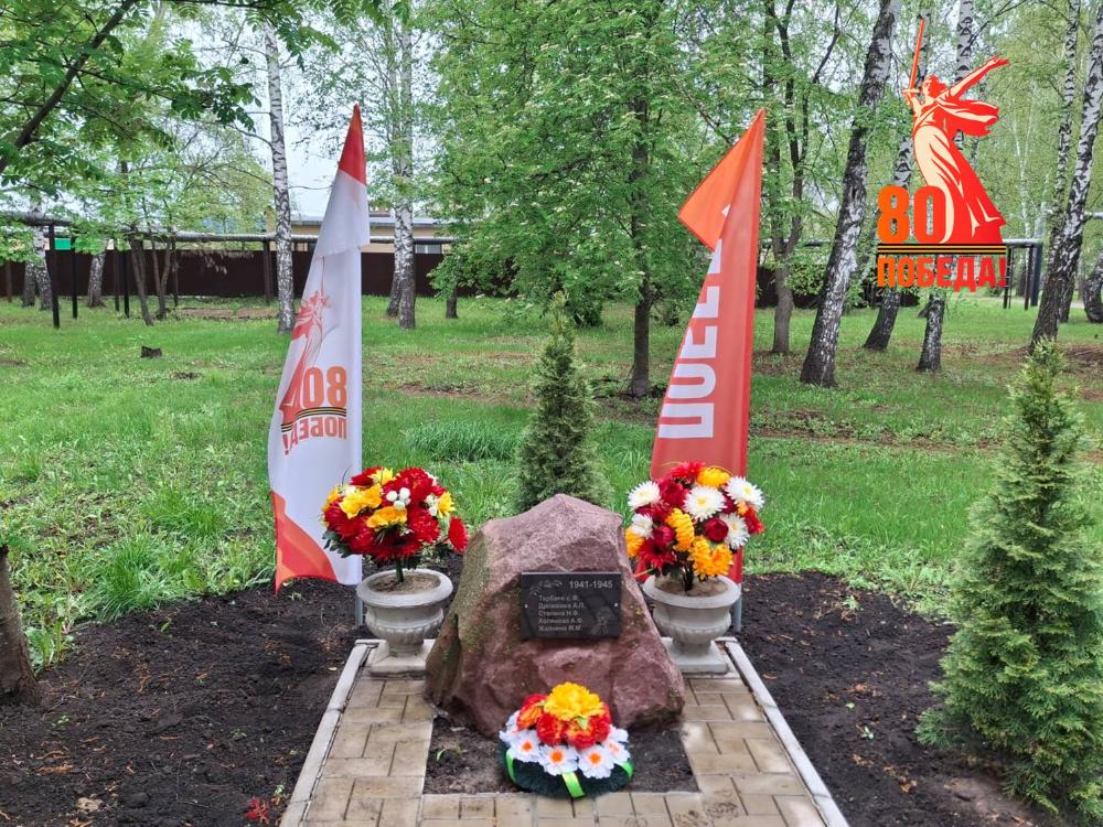 Возложение венка к мемориальному камню